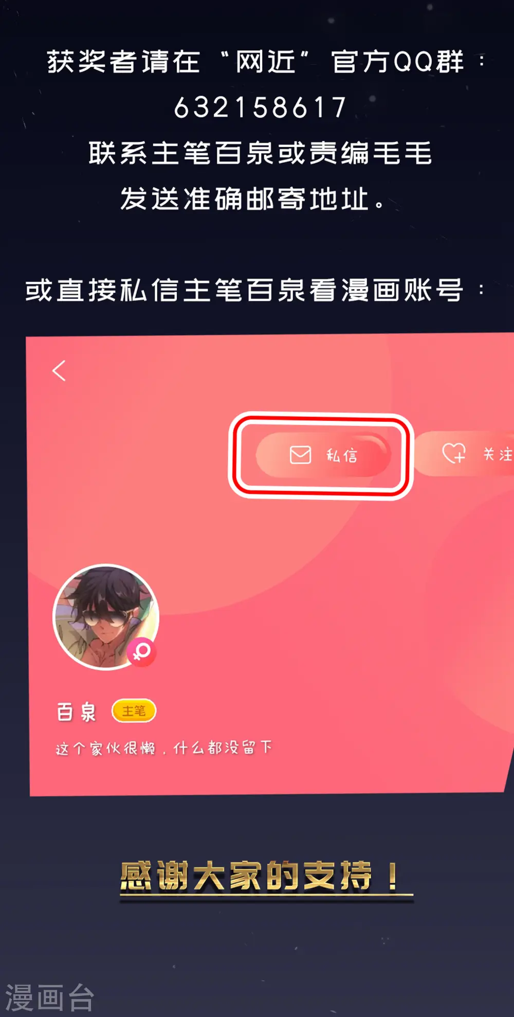 第259话 通缉任务双人组合131