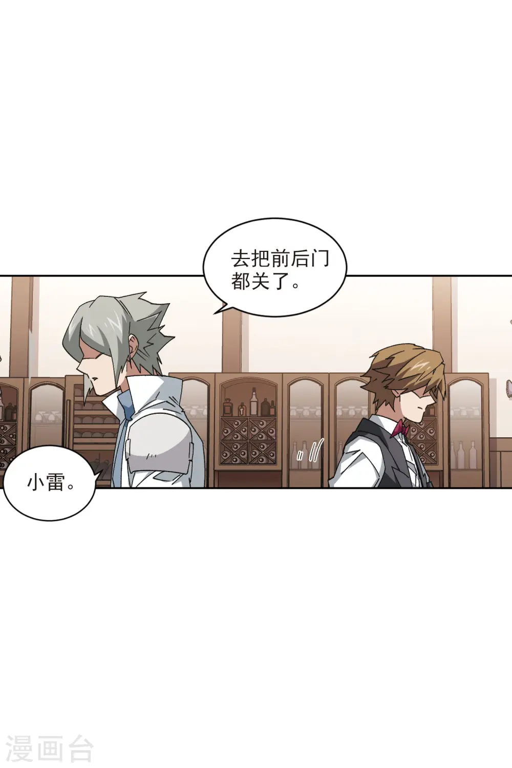 第404话 暗流涌动211
