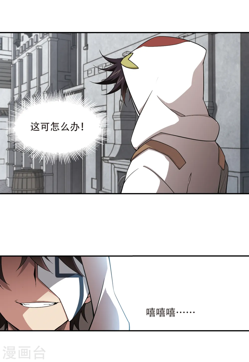第151话 看不见的杀手111