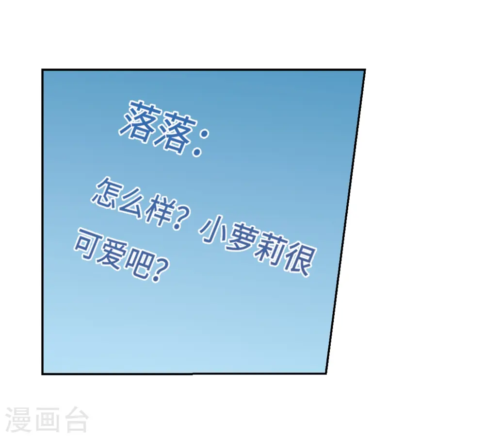 第245话 抢地盘26