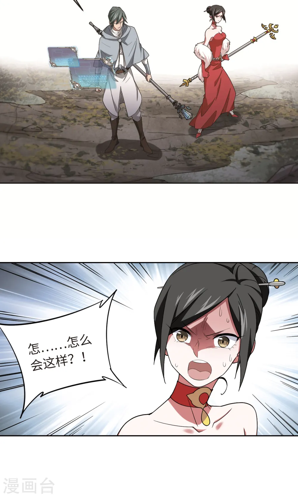 第178话 开杀了218