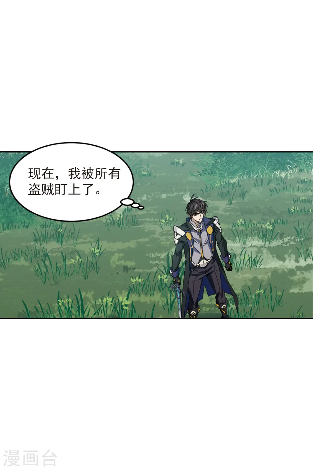 第420话 散装团队325
