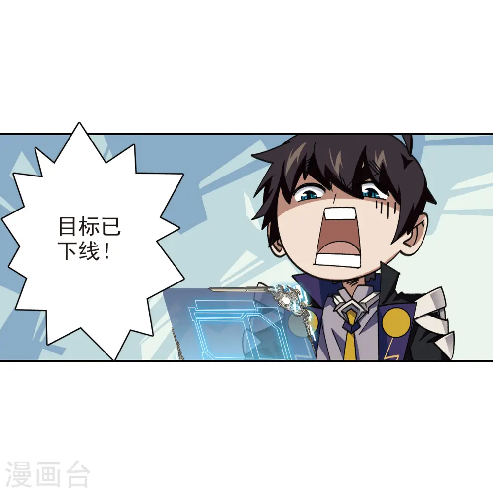 第414话 下不了手的目标35