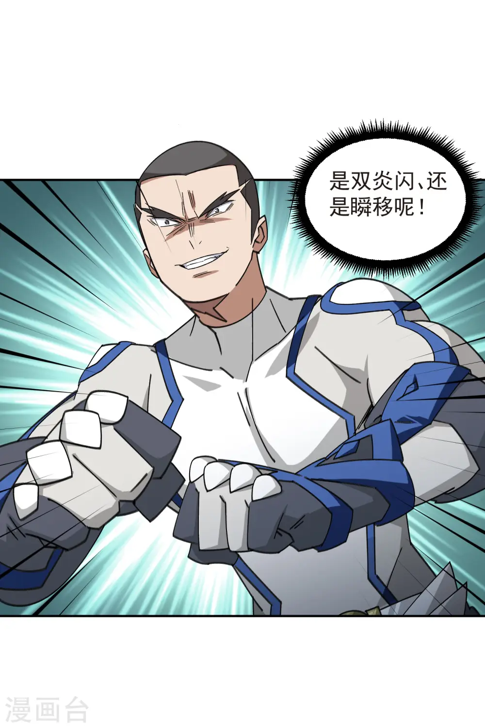 第428话 拳师挑战16