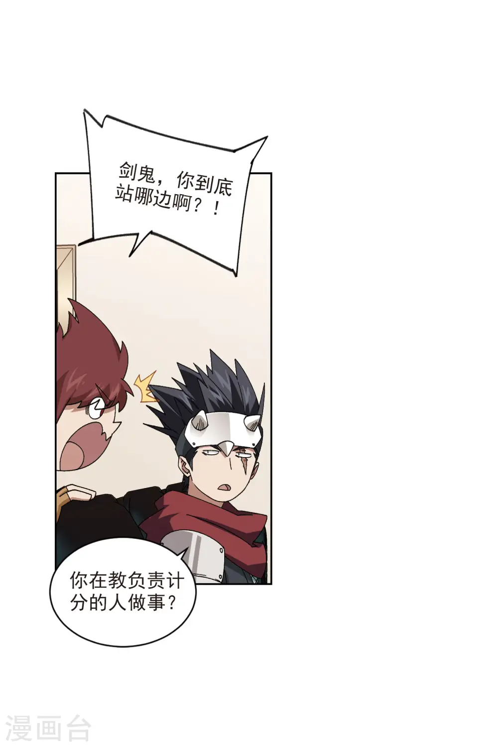 第401话 好买卖219
