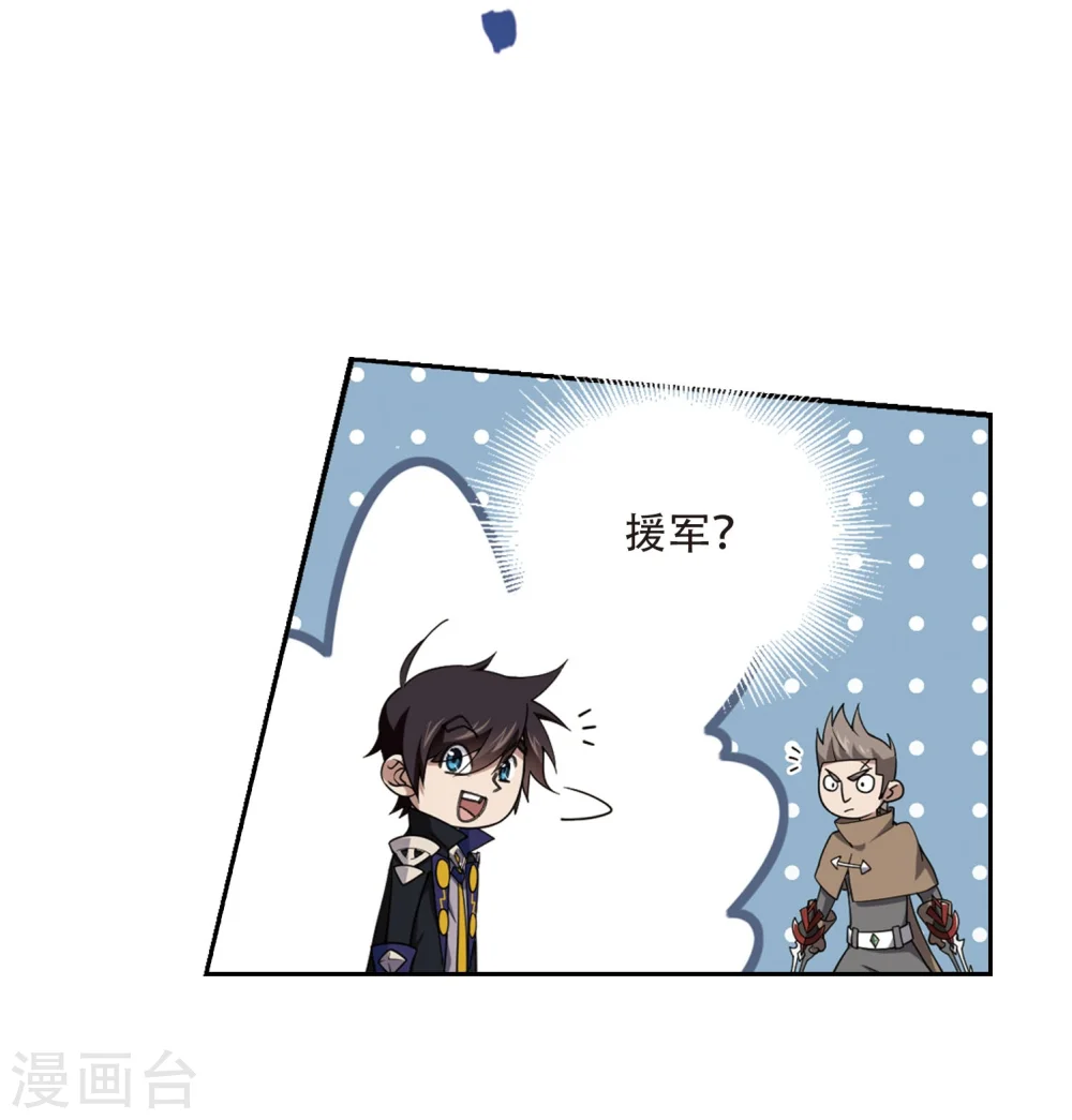 第214话 火爆的烈烈118
