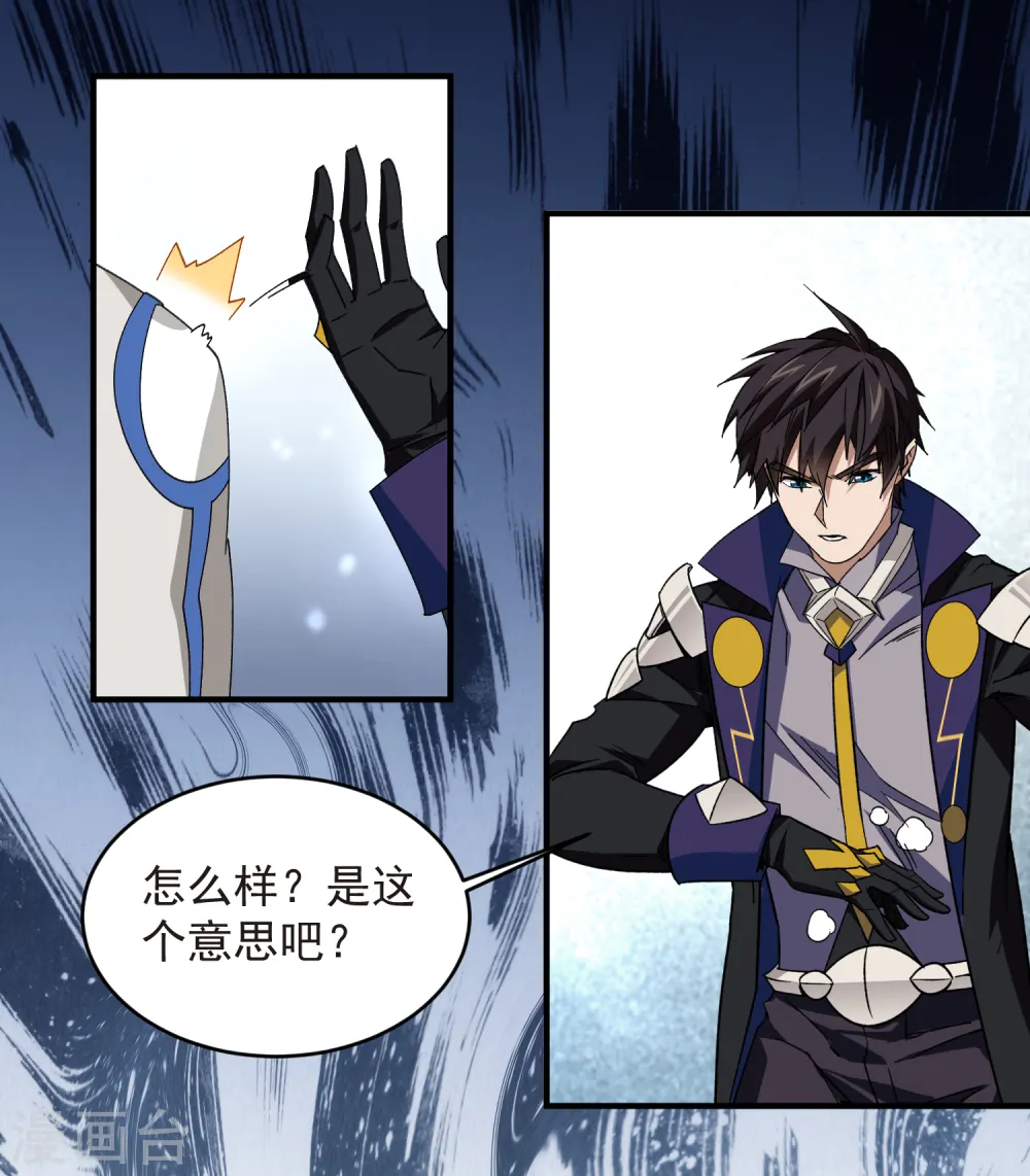 第429话 真正的功夫高手30