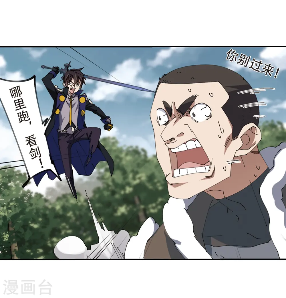 第251话 抢地盘218