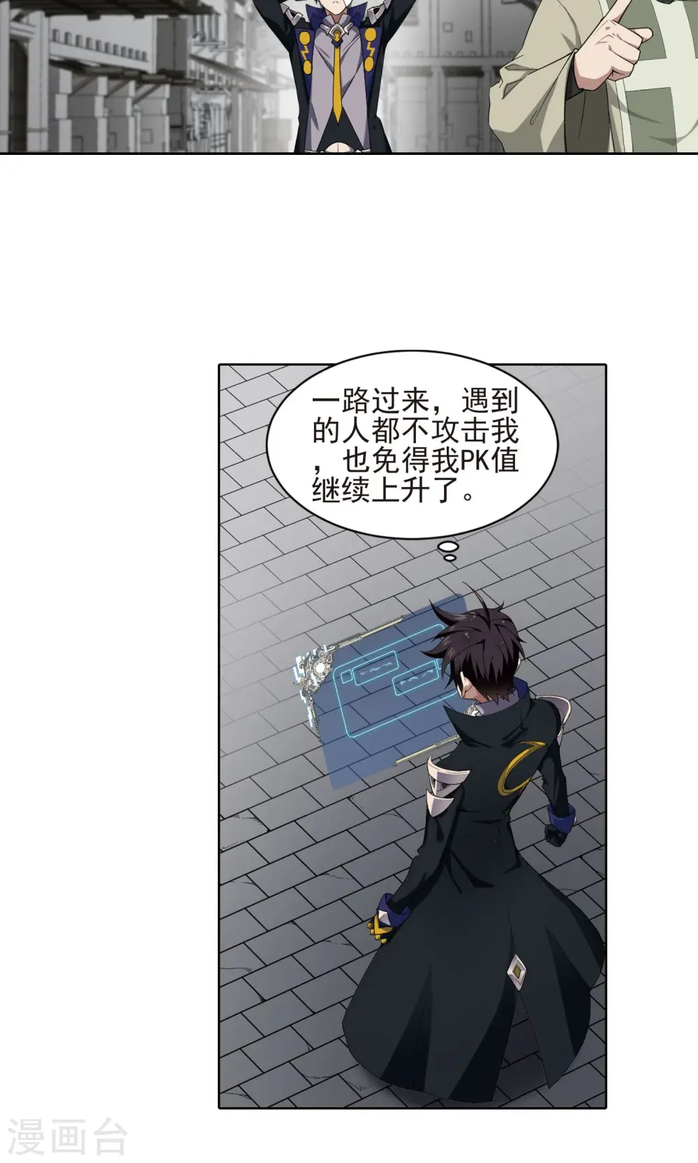 第188话 夫妻同命219