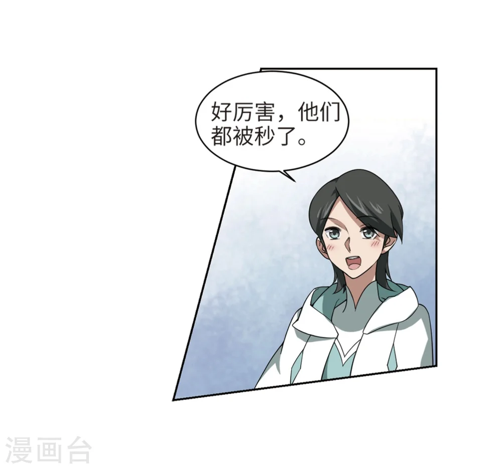 第213话 蹲点儿325