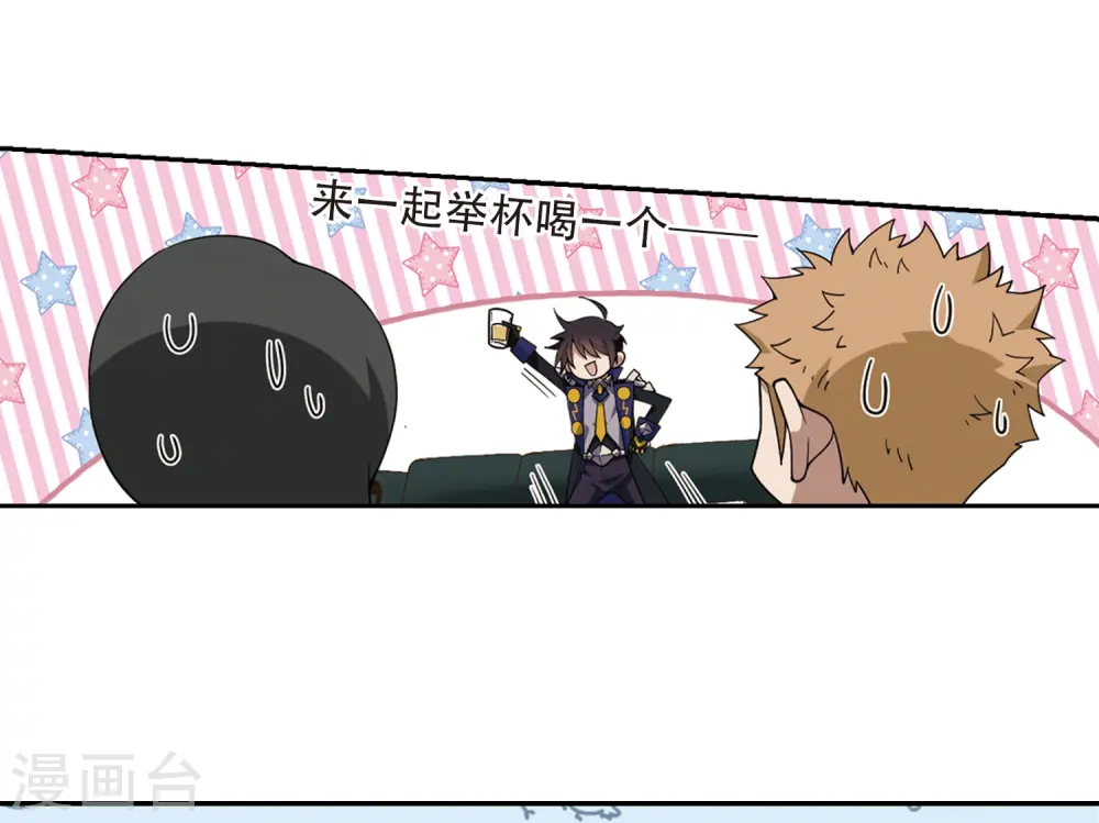 第233话 坦白216