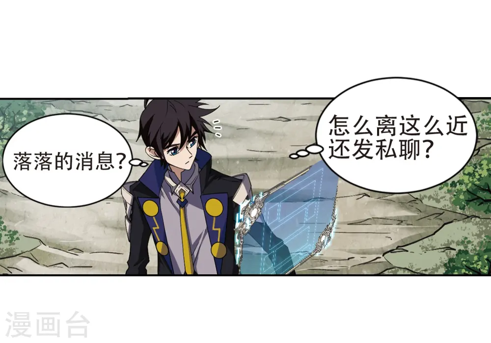 第245话 抢地盘25