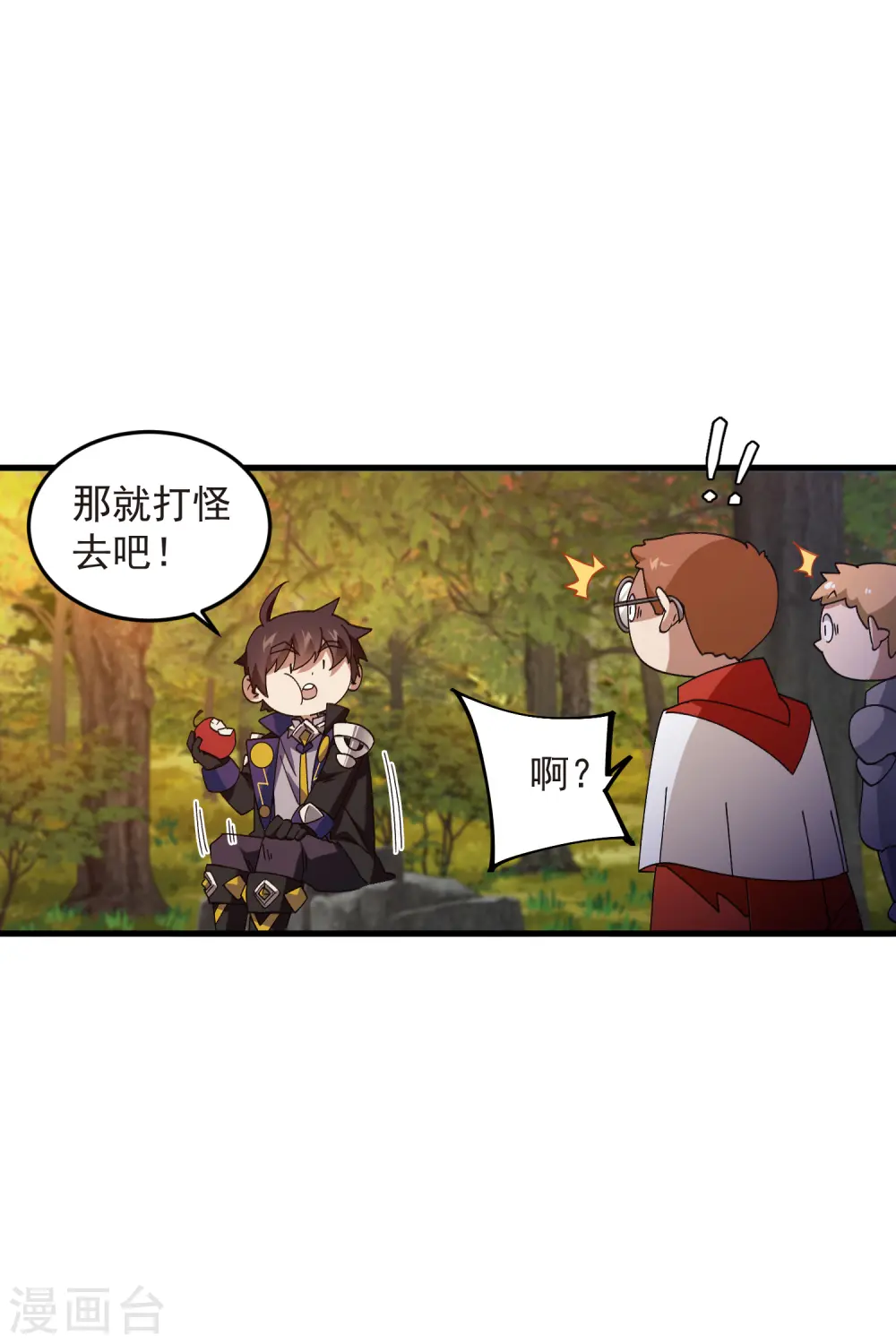 第438话 混乱的童子军22