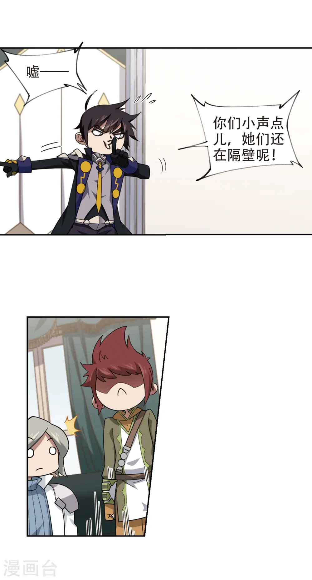 第234话 坦白31
