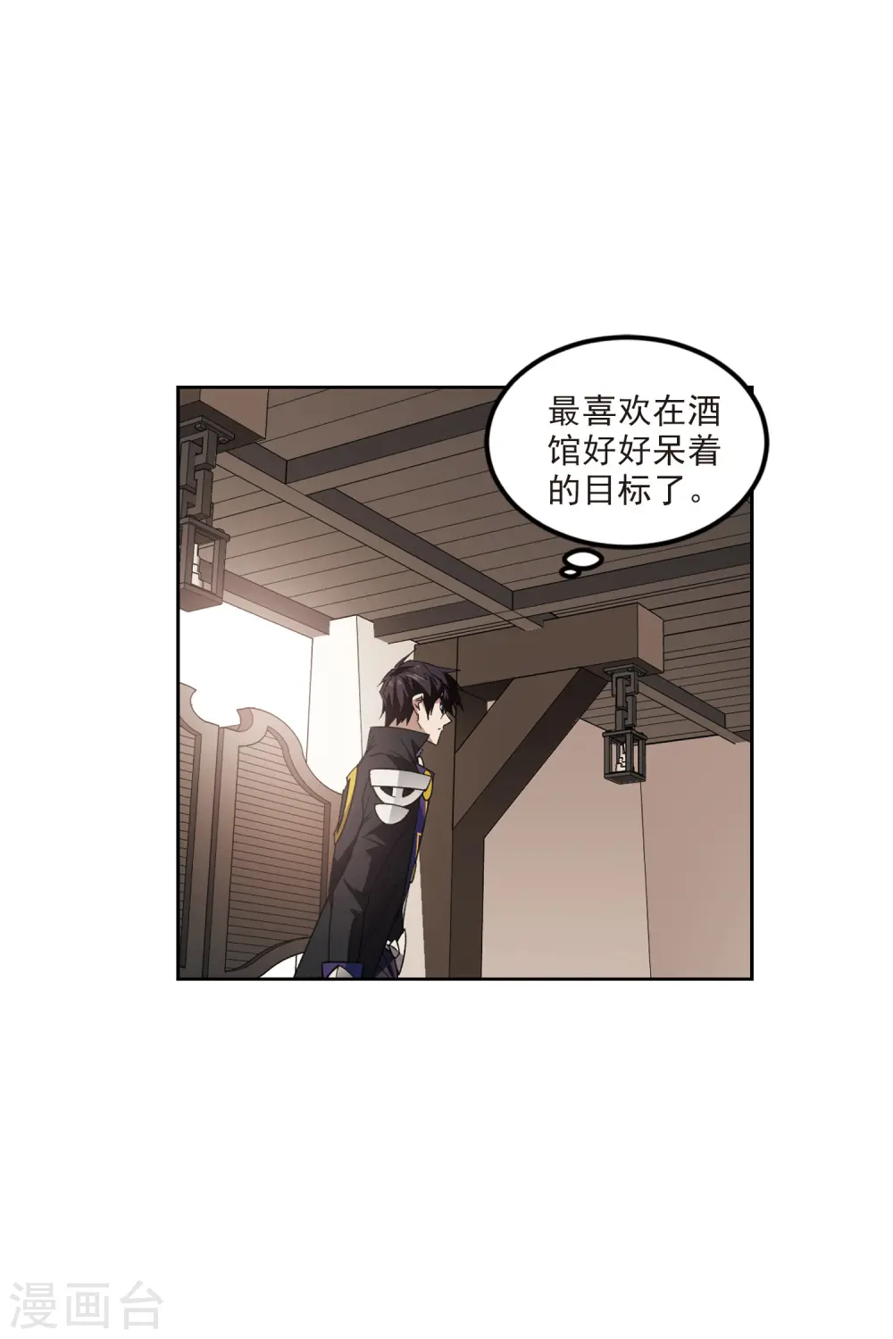 第414话 下不了手的目标322