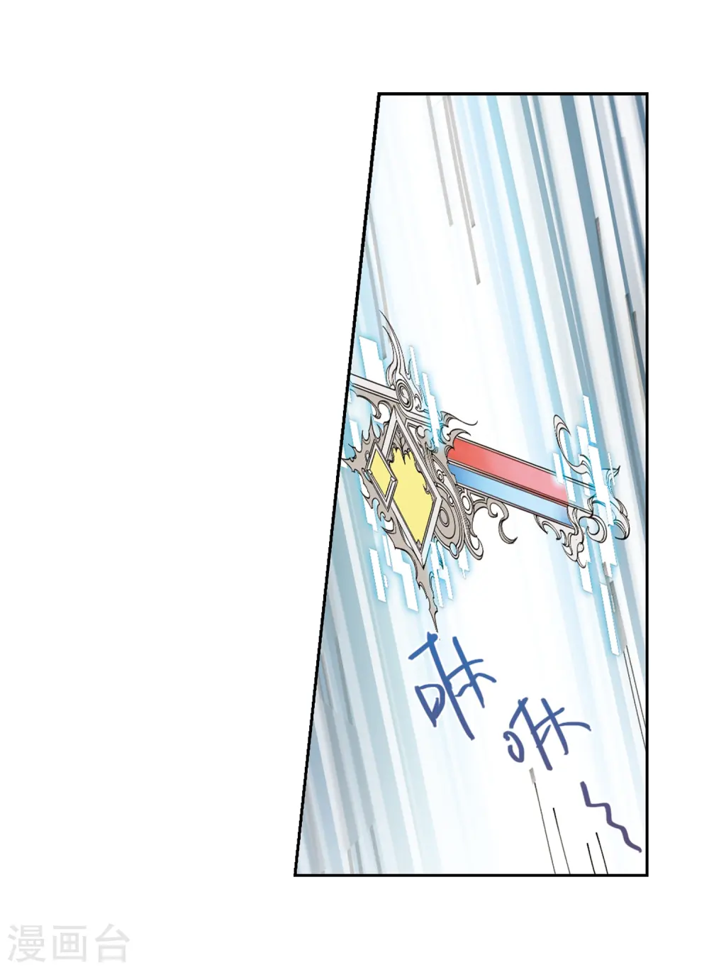 第249话 替姑娘们出头39