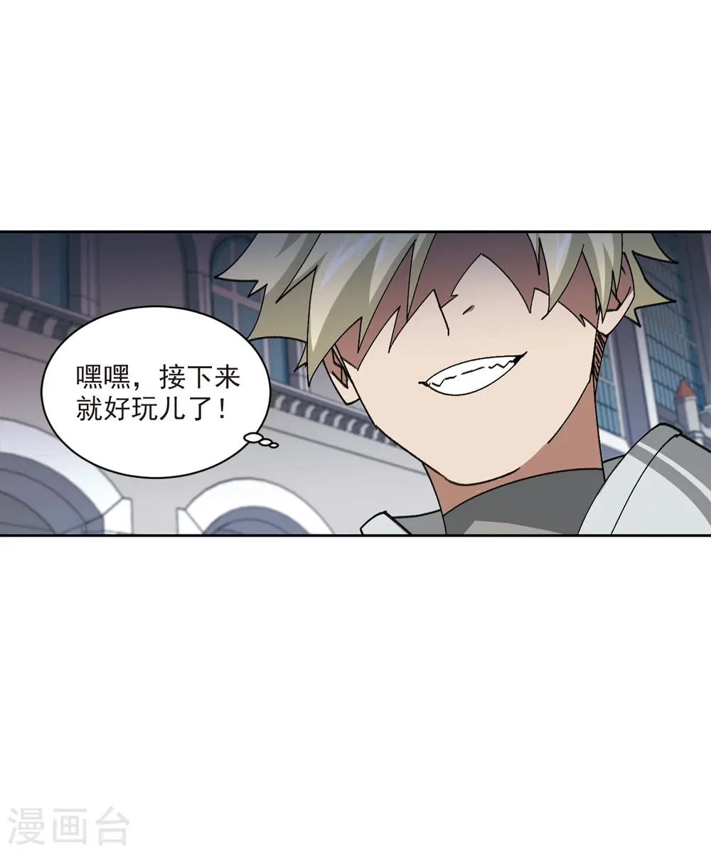第408话 暗中博弈327