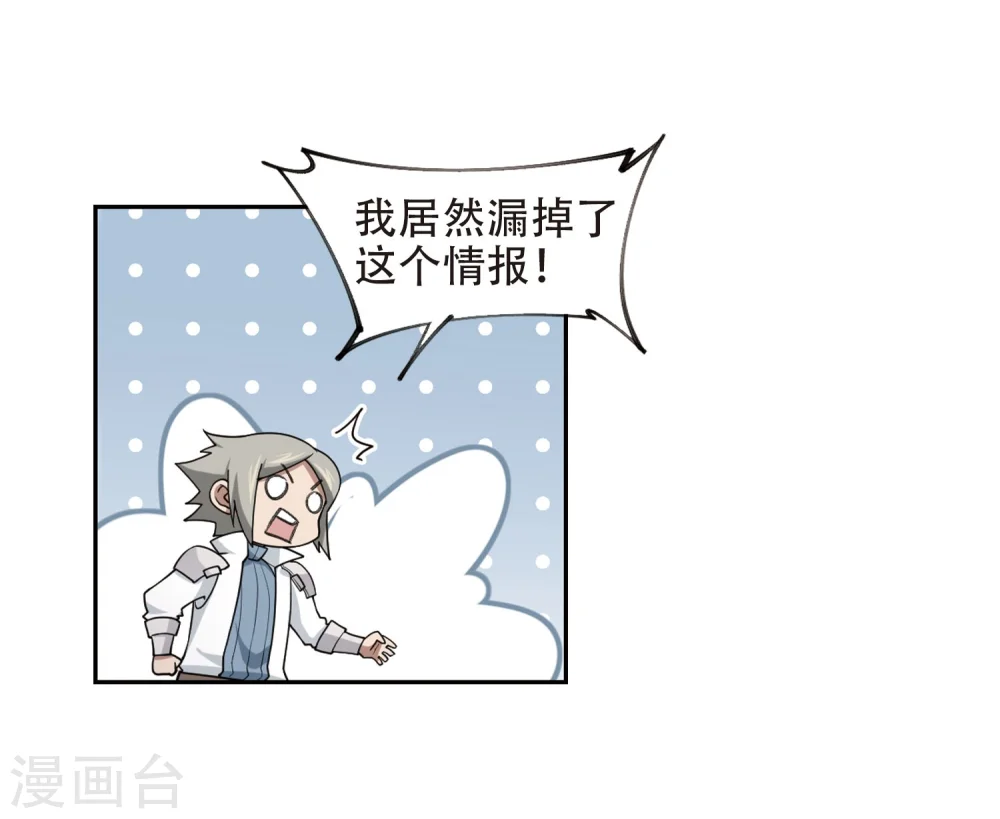 第220话 得不偿失110
