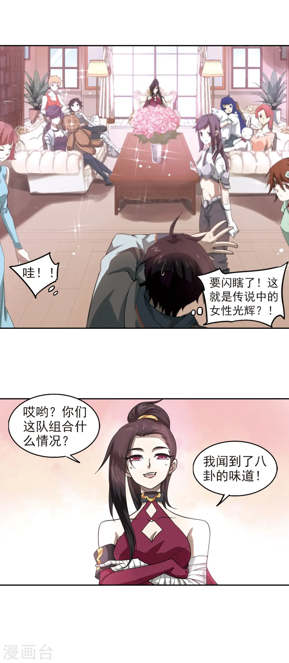 第36话 任务危机19