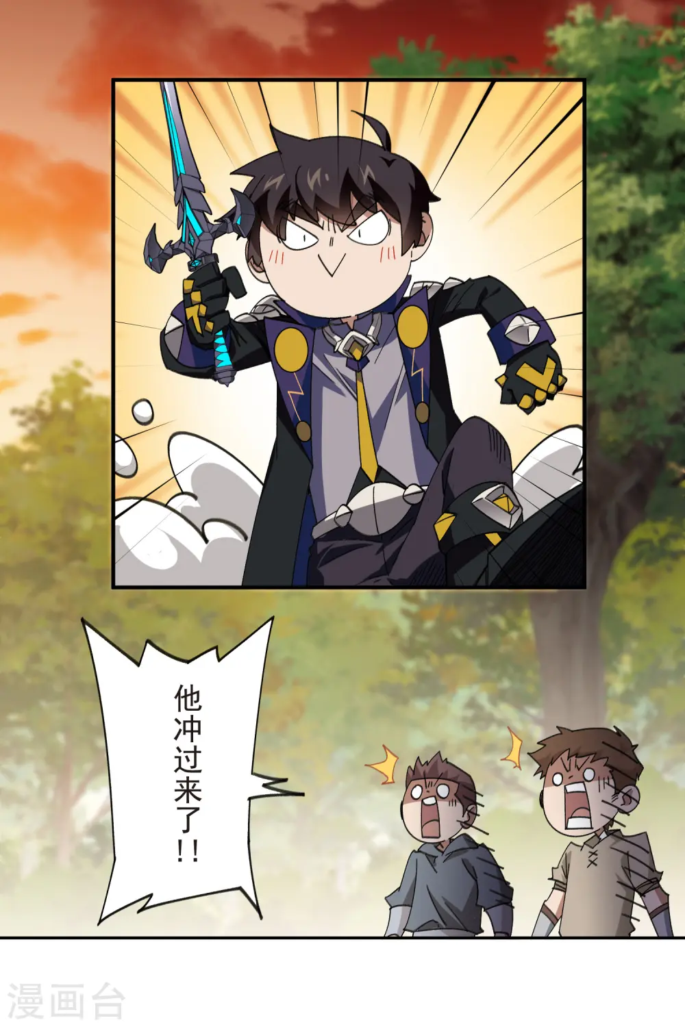 第448话 任务失败6