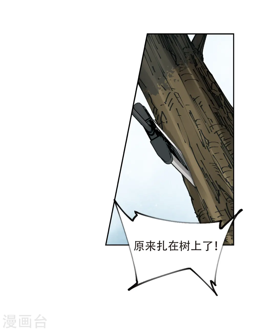 第251话 抢地盘214