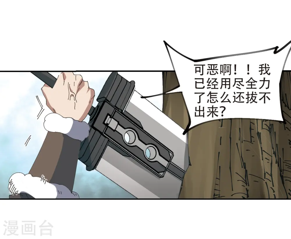 第251话 抢地盘219