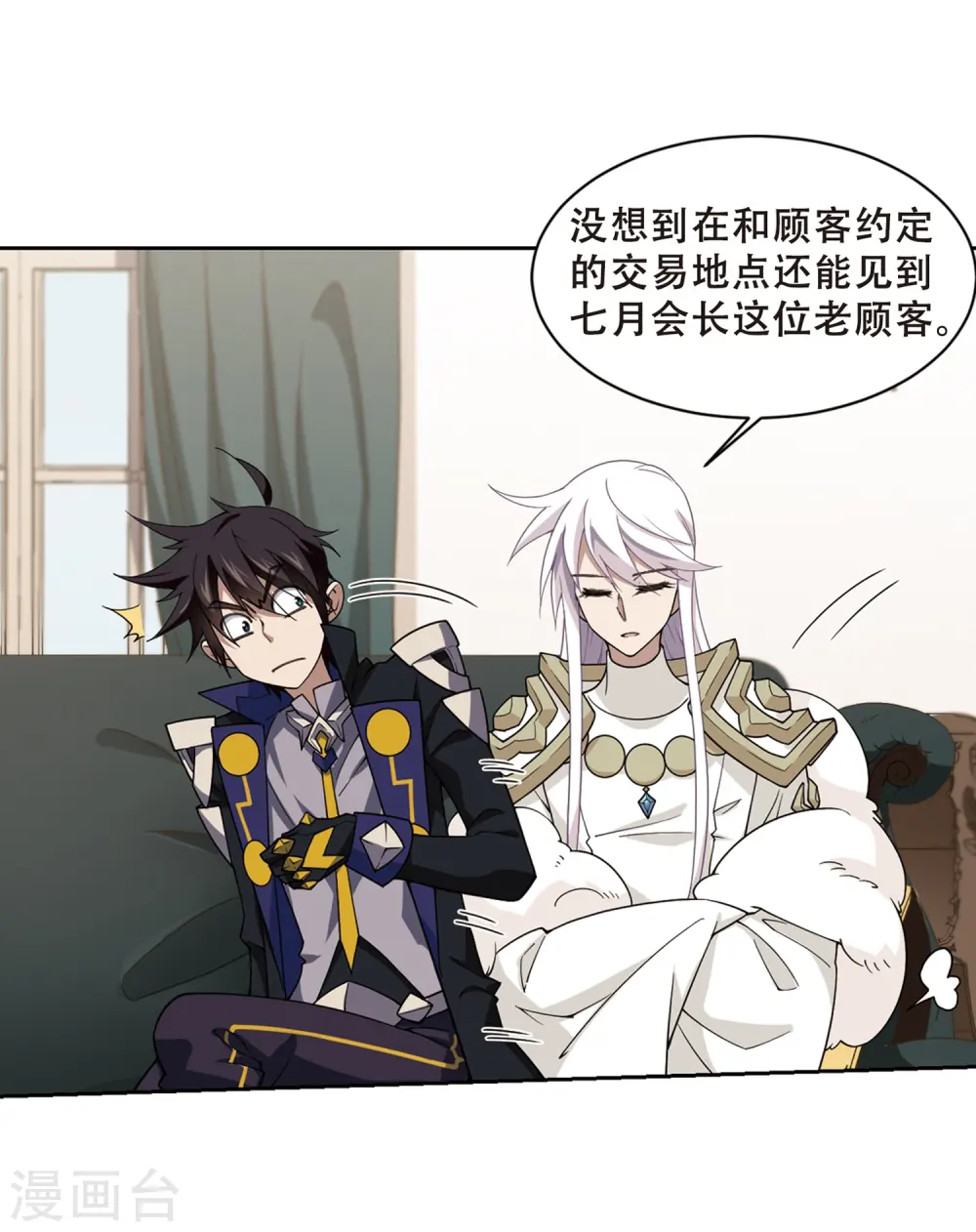 第231话 千里的危机312