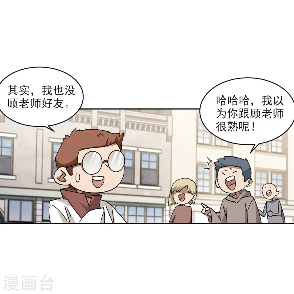 第416话 抢分27