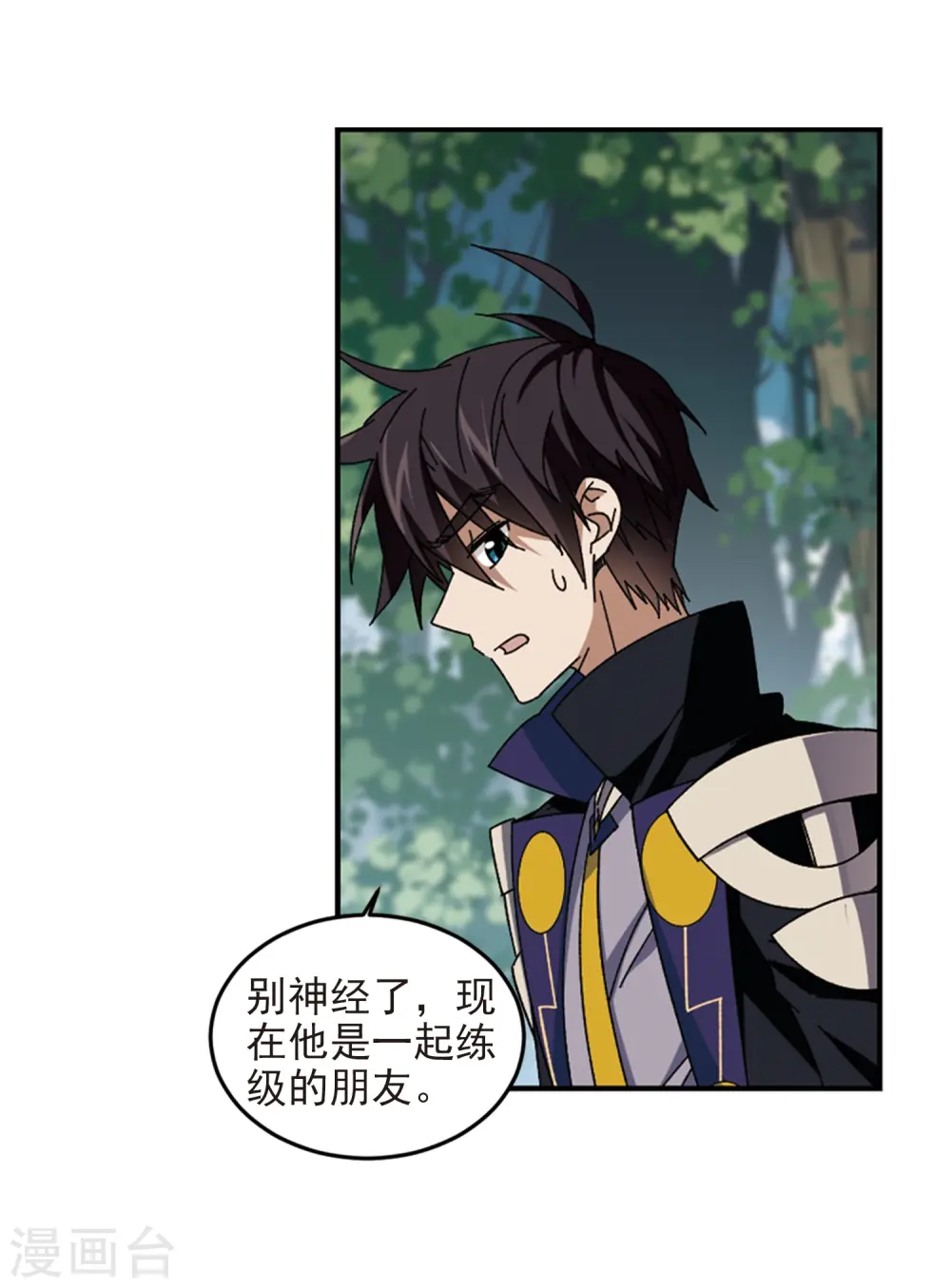 第279话 仇人316