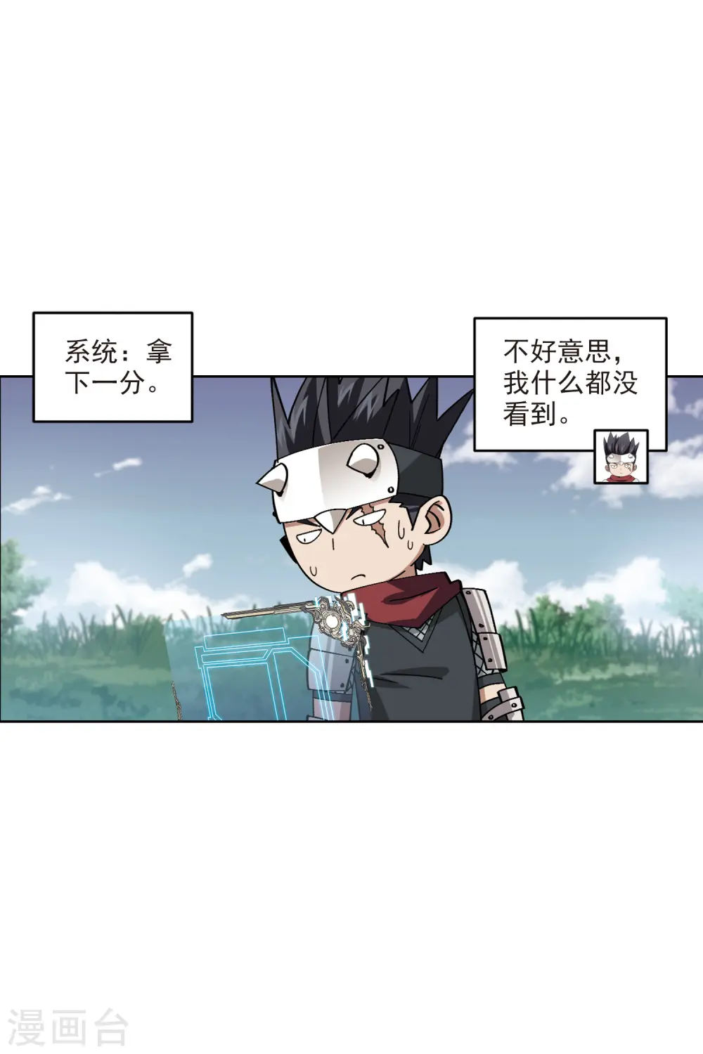 第417话 抢分321