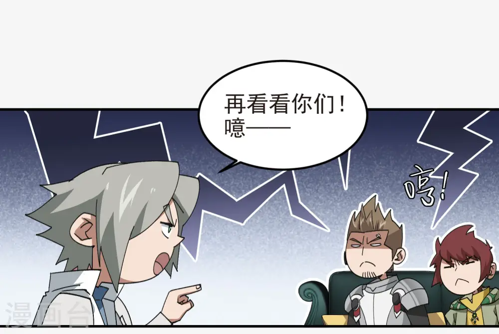 第464话 专业人士9