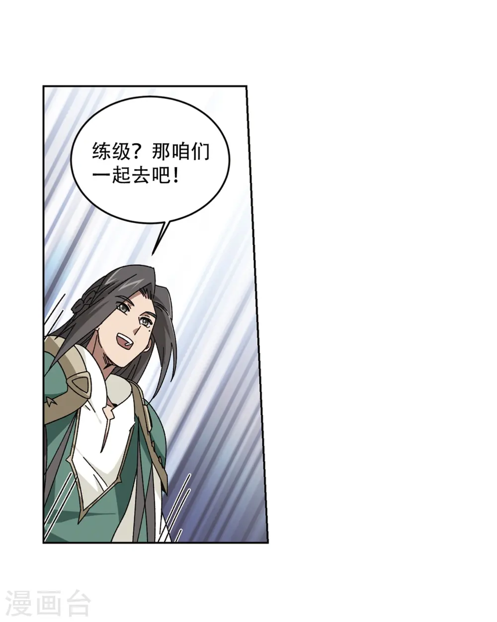 第267话 漂流的小心思38