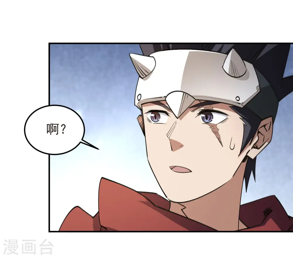 第467话 长诛短叹的新主人20