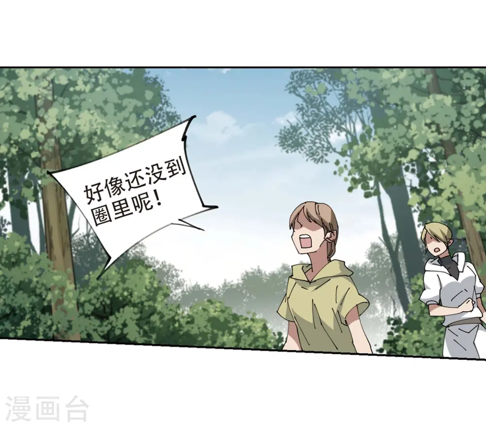 第254话 牧羊犬26