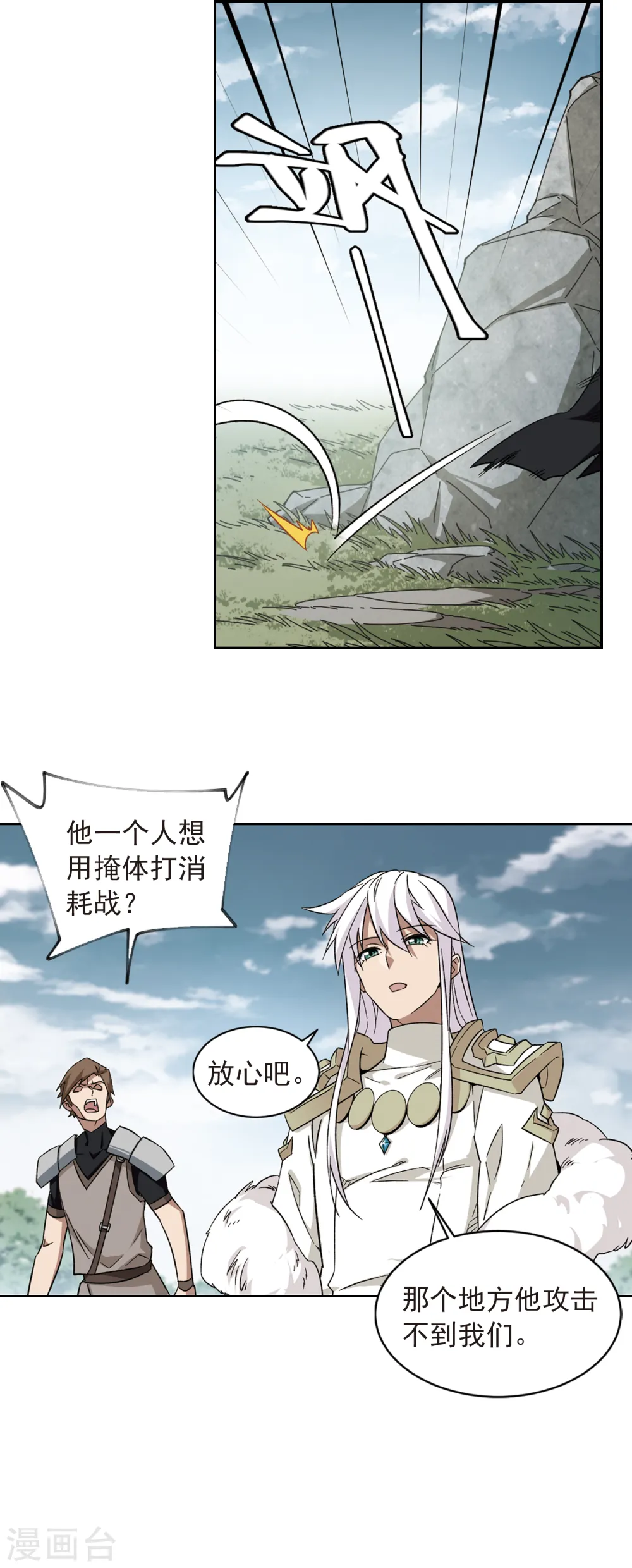 第338话 知己知彼215