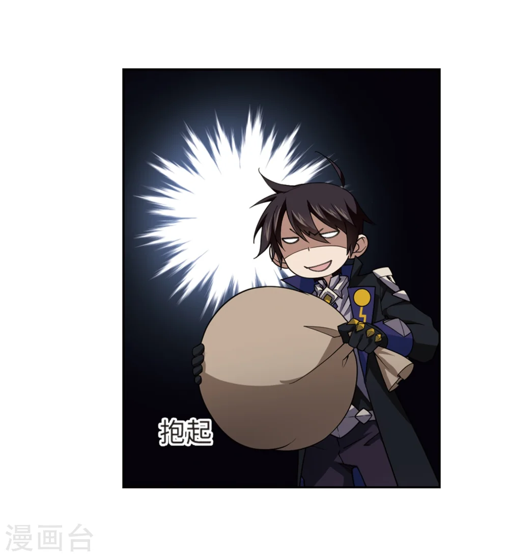 第208话 大型强盗组织121