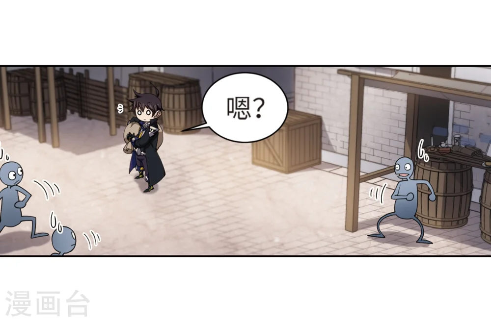 第208话 大型强盗组织122