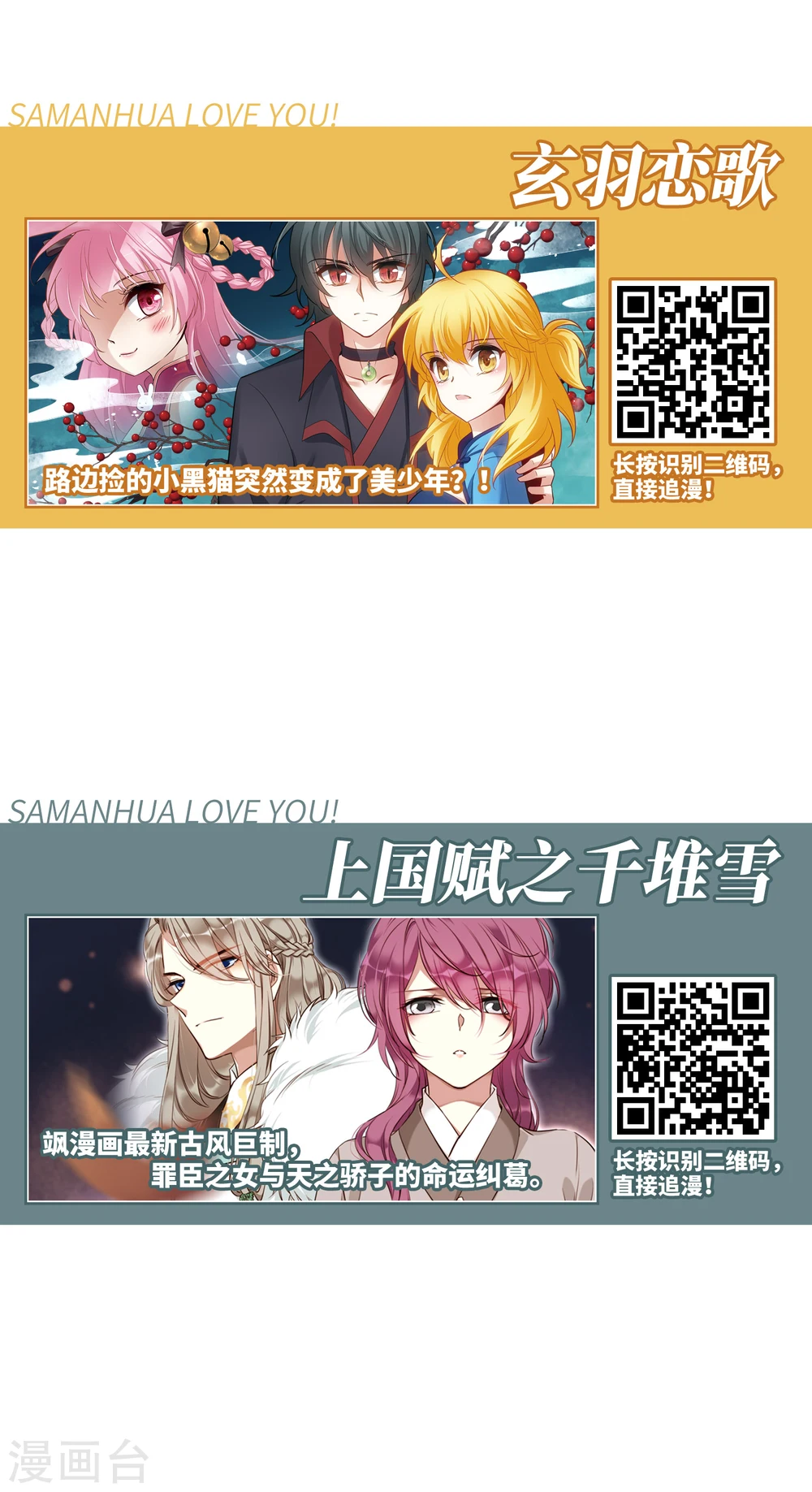 第204话 来自四面八方的觊觎330