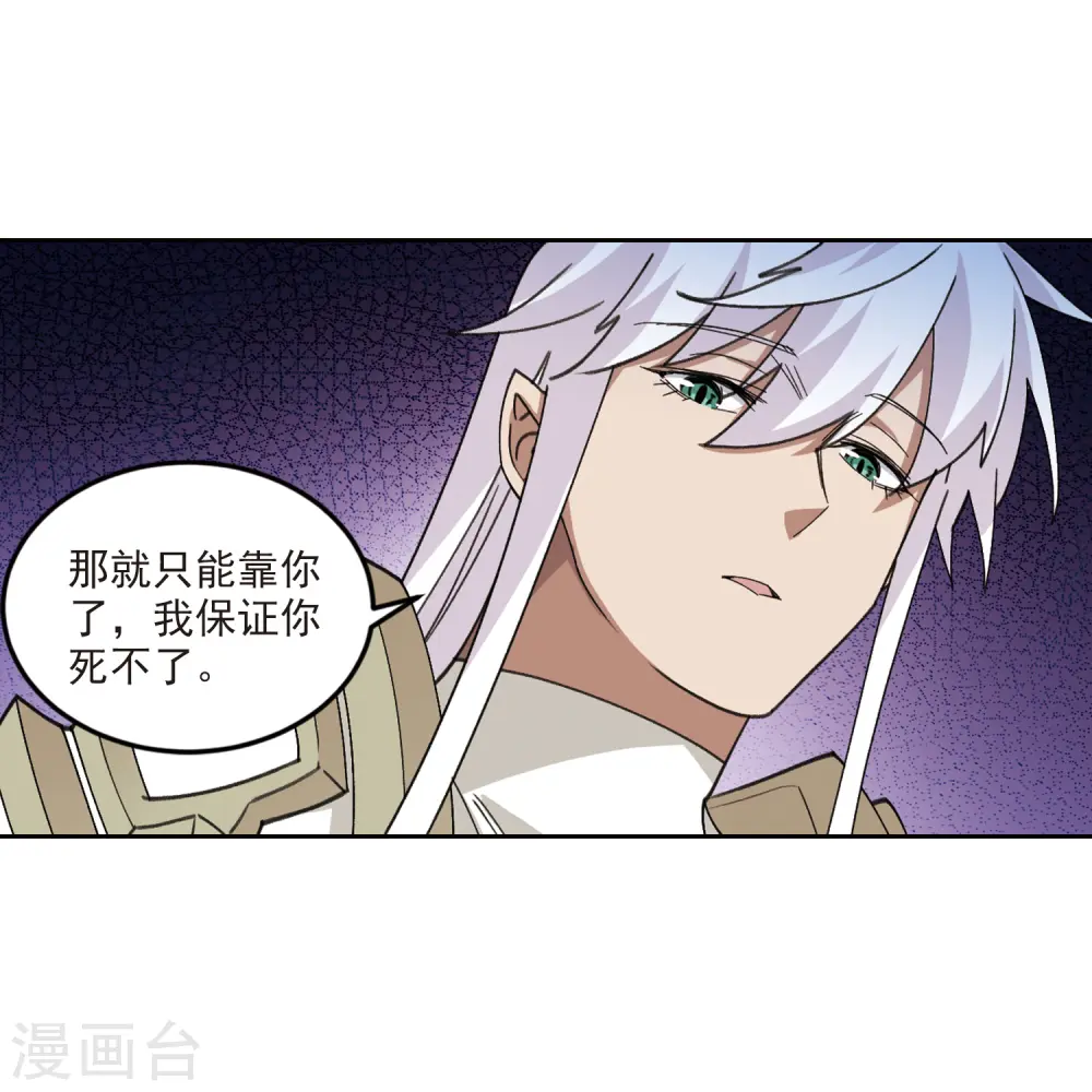 第419话 散装团队223