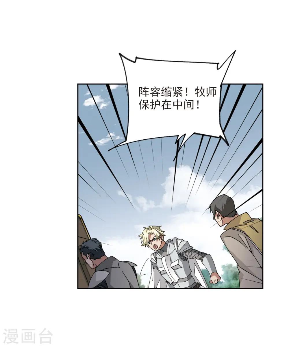 第395话 灵活运用215