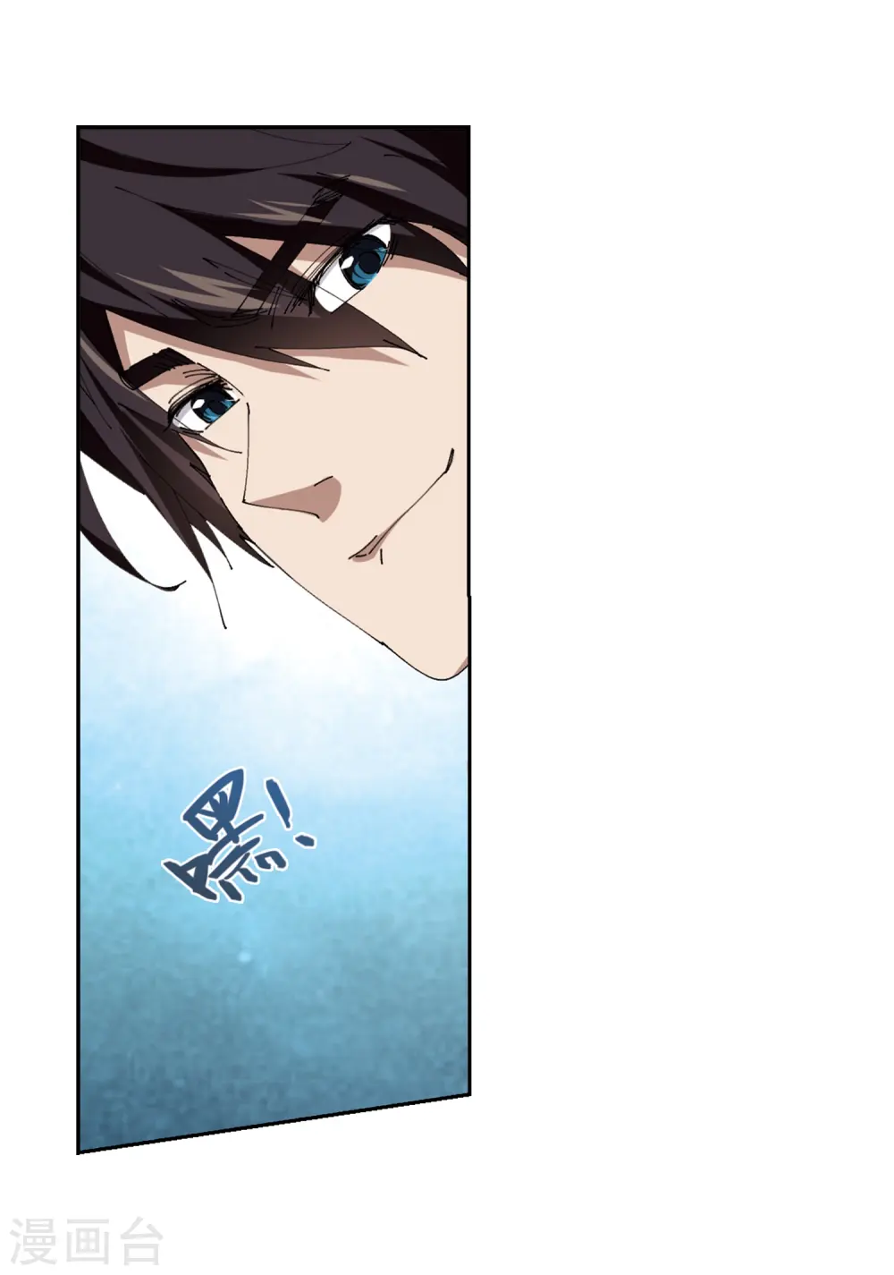 第251话 抢地盘27