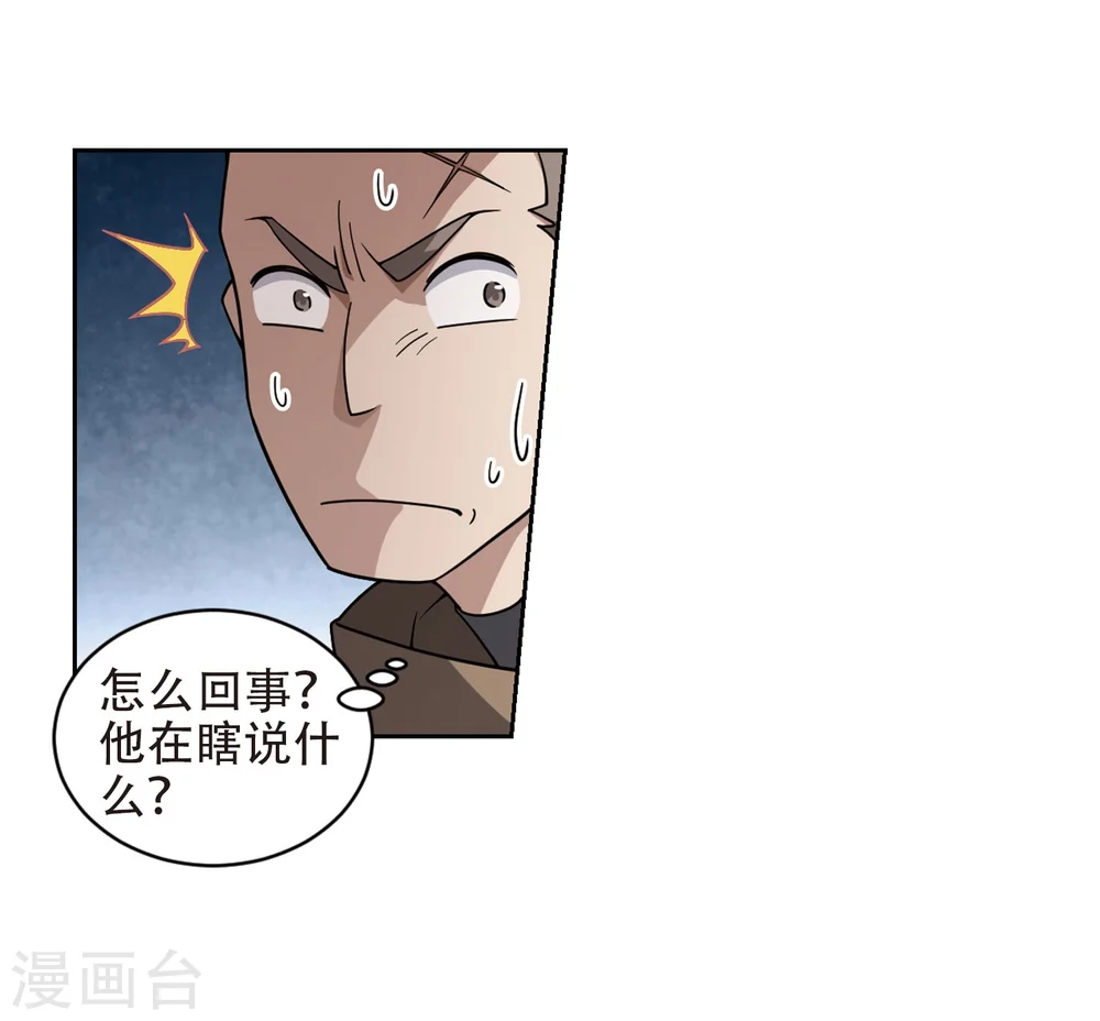 第221话 得不偿失226
