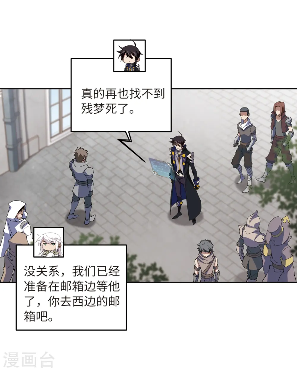 第227话 搅局212