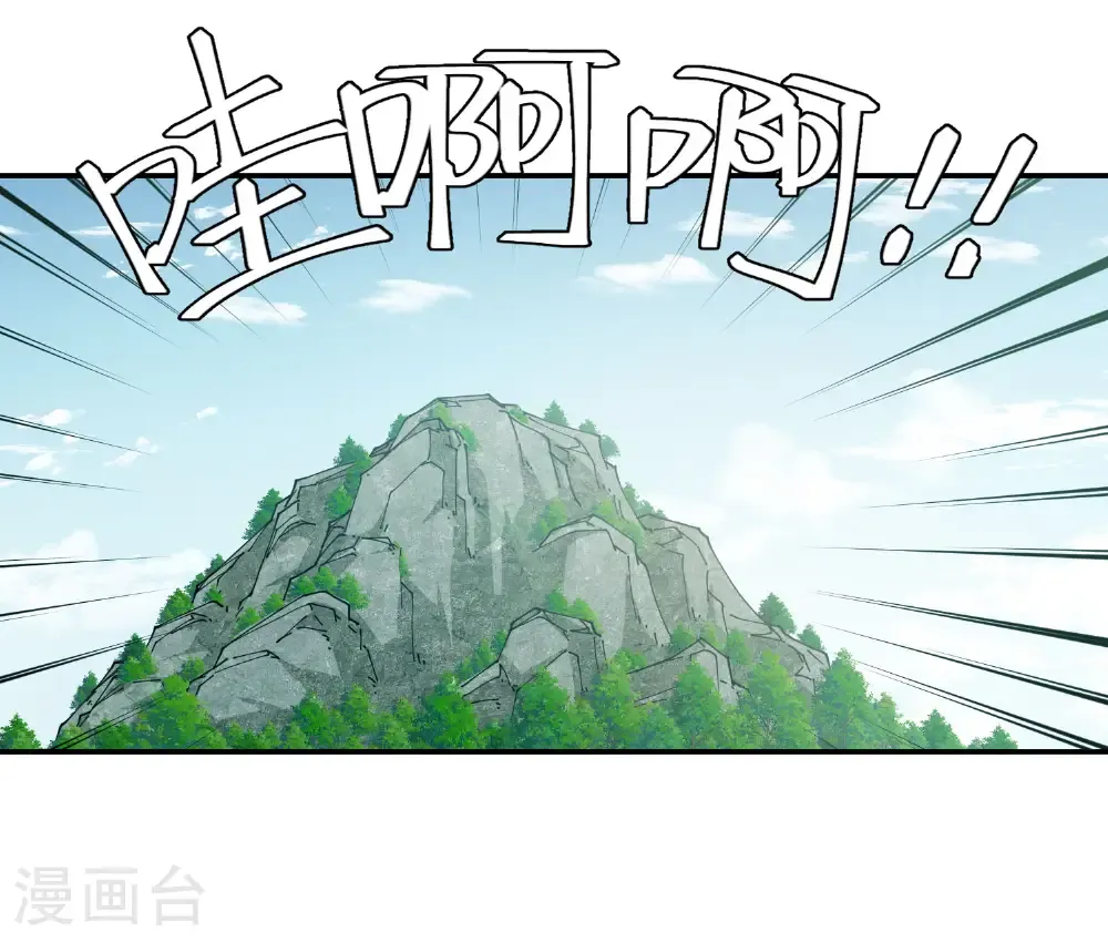 第485话 垂死挣扎10