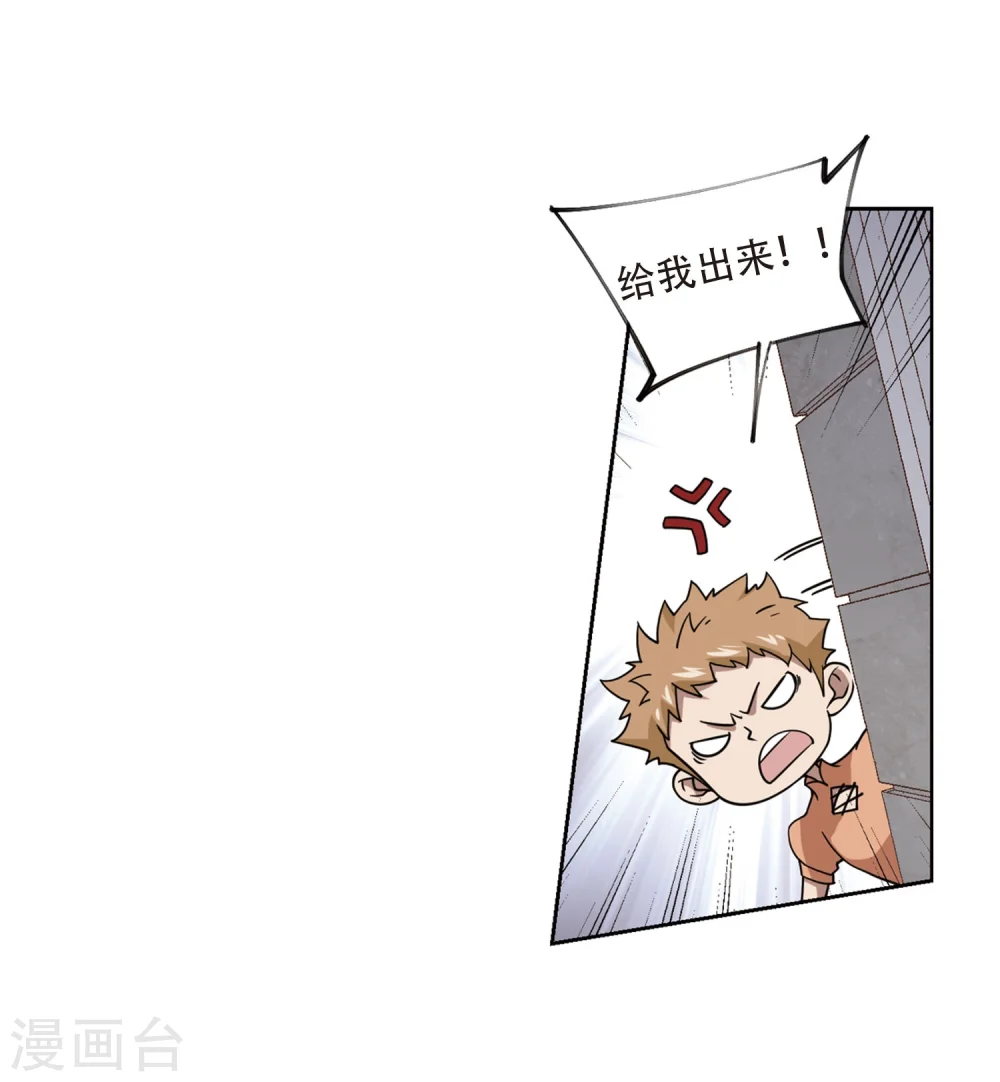 第217话 ”强力“牧师125