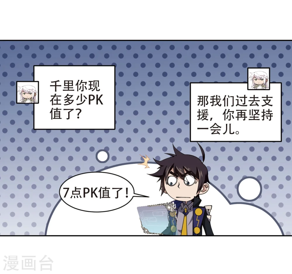 第222话 得不偿失36