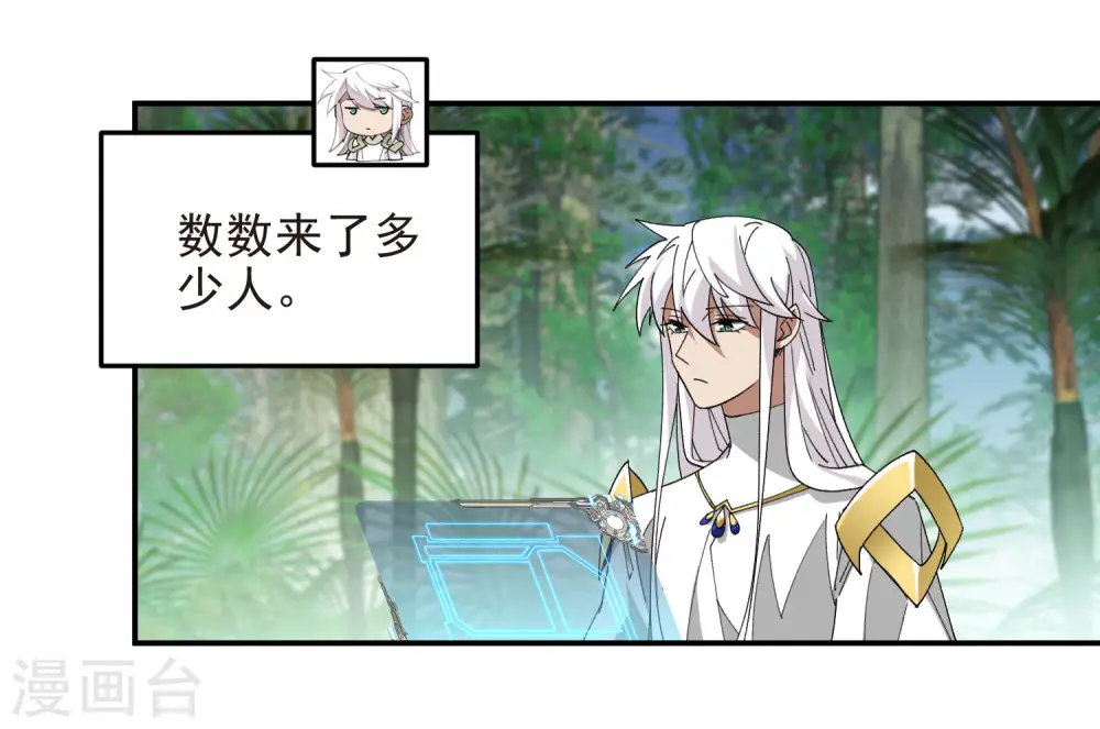 第470话 反常10