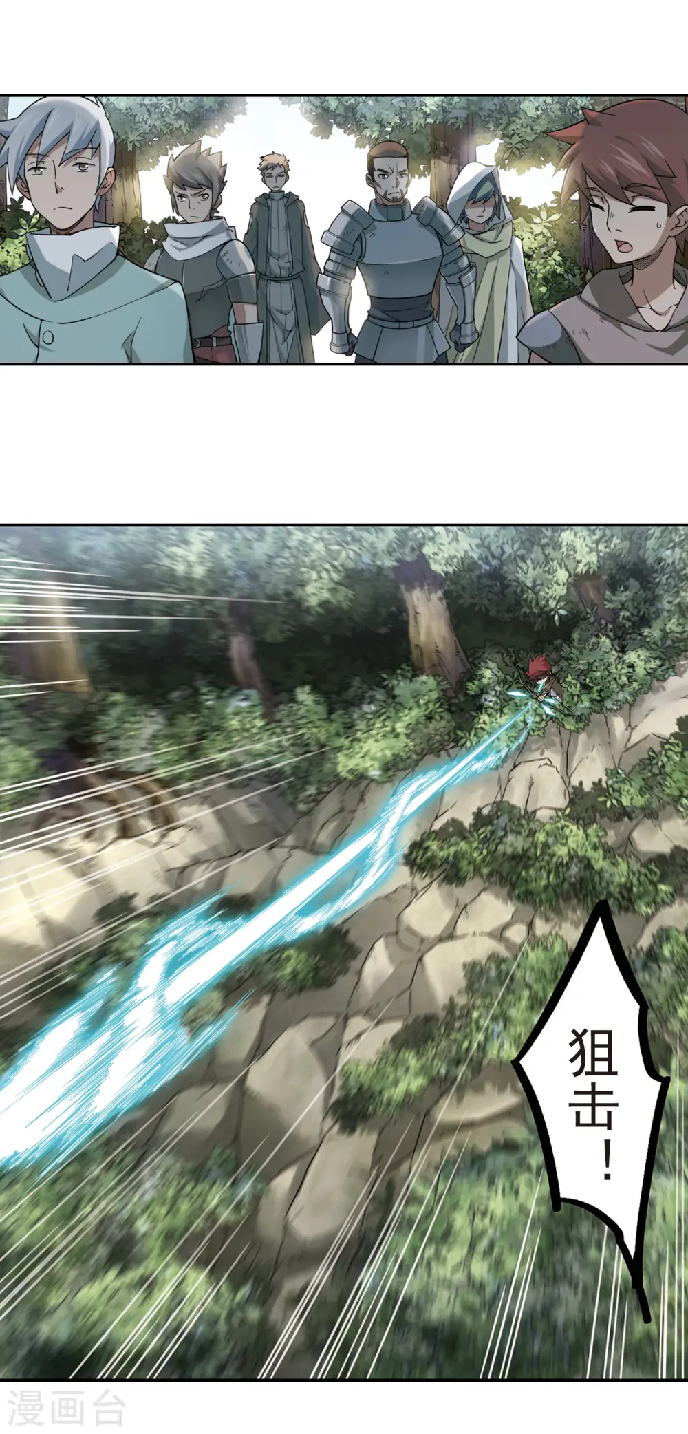 第53话 计划之中的变化110