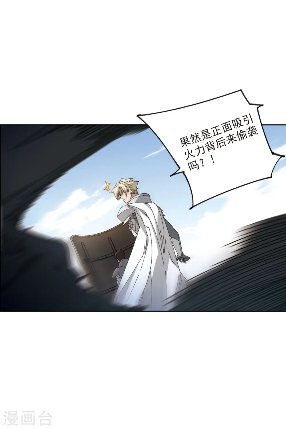 第397话 计算128