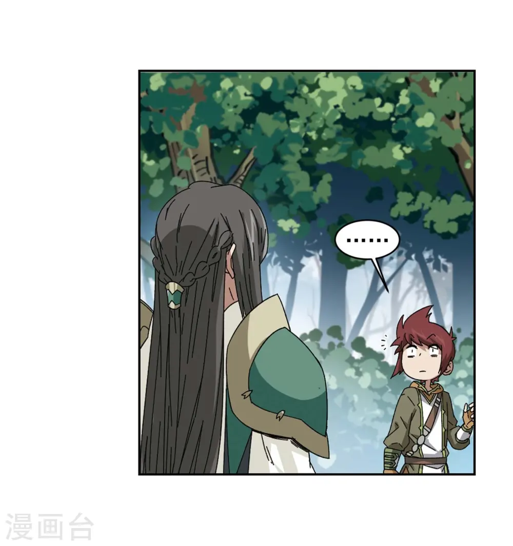 第280话 被追杀的女子18